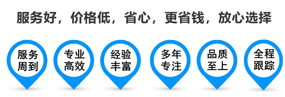 鹤庆货运专线 上海嘉定至鹤庆物流公司 嘉定到鹤庆仓储配送